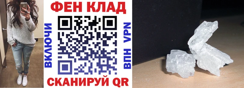 АМФЕТАМИН VHQ цены наркотик Балахна