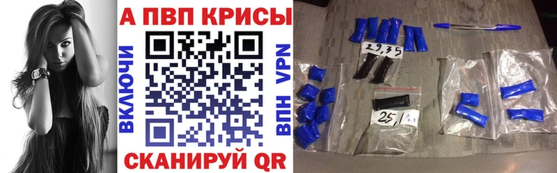 A PVP СК  kraken ССЫЛКА  Балахна 