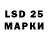 LSD-25 экстази ecstasy Olivia Ivashkova