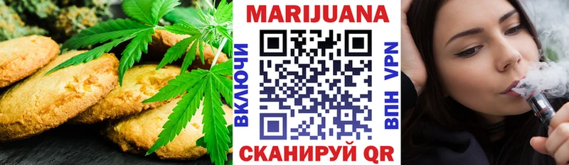 Cannafood конопля  купить  сайты  darknet Telegram  Балахна 