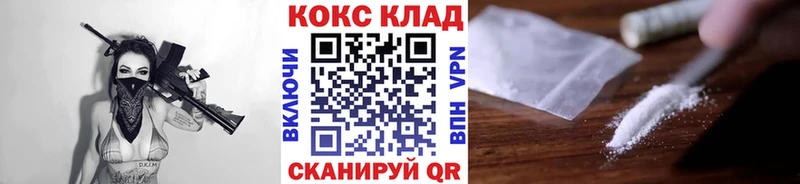сколько стоит  Балахна  COCAIN Боливия 