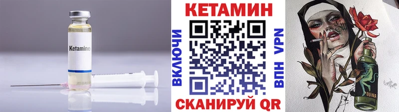 где можно купить наркотик  Балахна  КЕТАМИН VHQ 