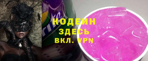 2c-b Абаза