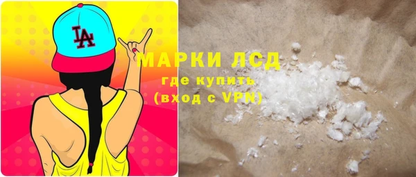 спайс Абинск