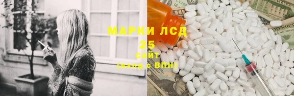 2c-b Абаза