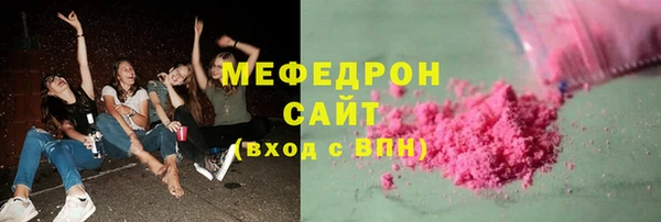 2c-b Абаза