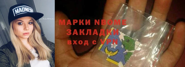 2c-b Абаза