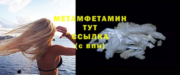 2c-b Абаза