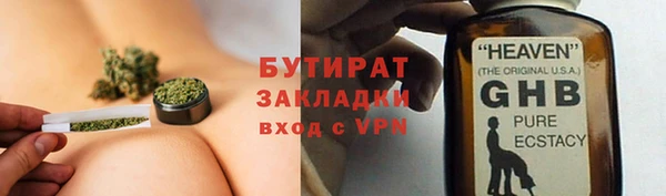 спайс Абинск