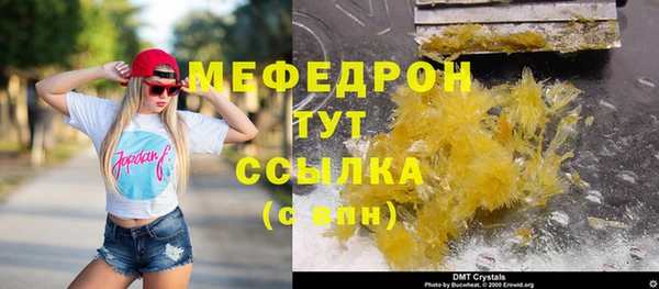прущая мука Коряжма