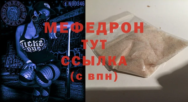 2c-b Абаза