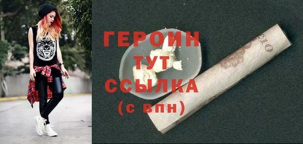 2c-b Абаза