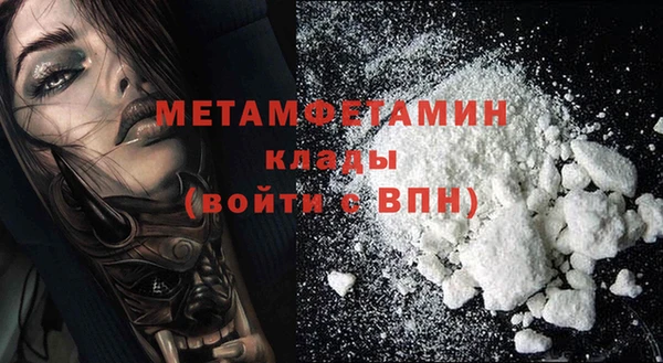 2c-b Абаза