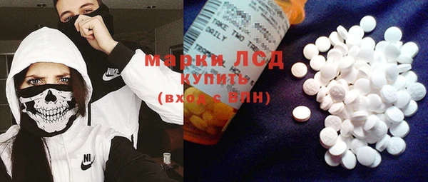 молекула духа Алексин