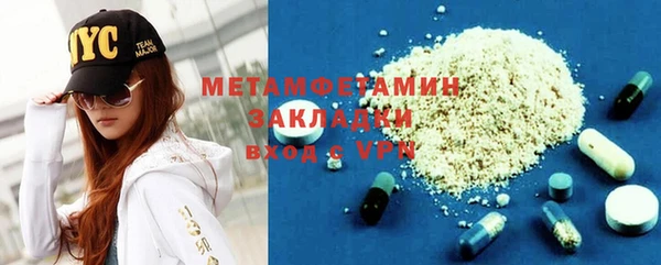 2c-b Абаза