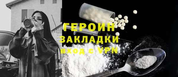 молекула духа Алексин