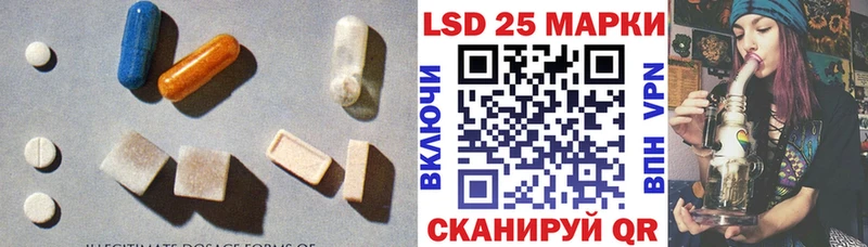 Лсд 25 экстази кислота  Балахна 