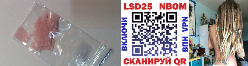 Лсд 25 экстази ecstasy Балахна