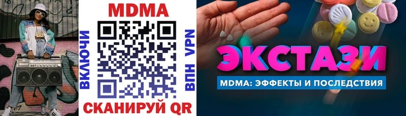купить   Балахна  blacksprut ТОР  MDMA VHQ 