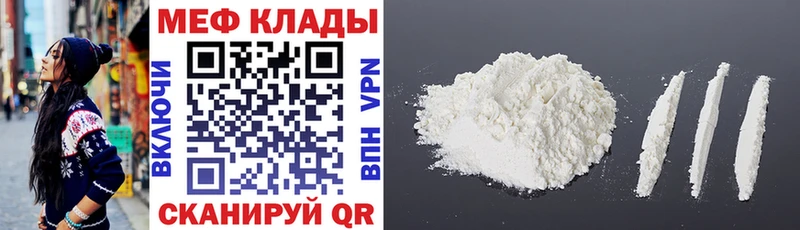 OMG сайт Балахна Мефедрон mephedrone