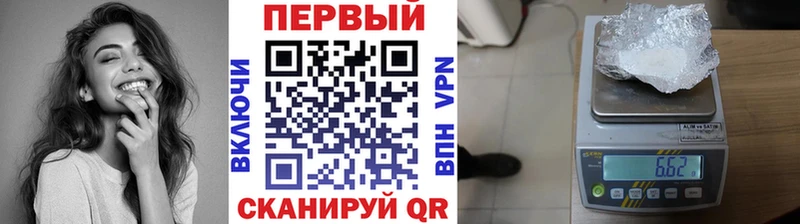 купить наркоту  мега как зайти  МЕТАМФЕТАМИН мет  Балахна 