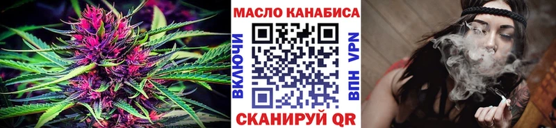 Дистиллят ТГК гашишное масло Балахна